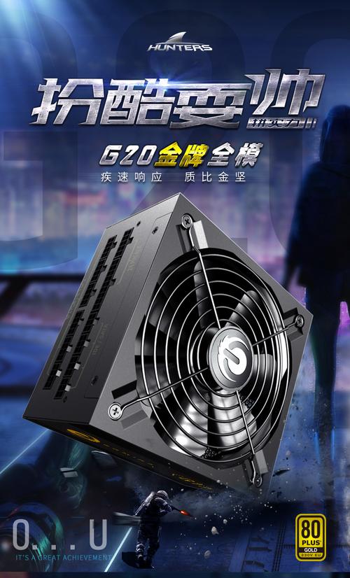 长城电脑电源,为您的主机提供稳定可靠的能量保障