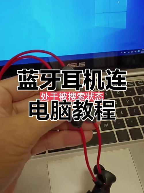 如何高效使用电脑蓝牙?step-by-step指南和培训资源