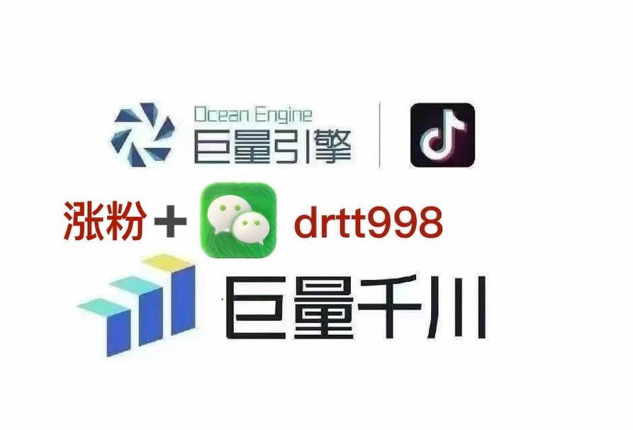 如何利用抖音代刷技术提升粉丝数量?