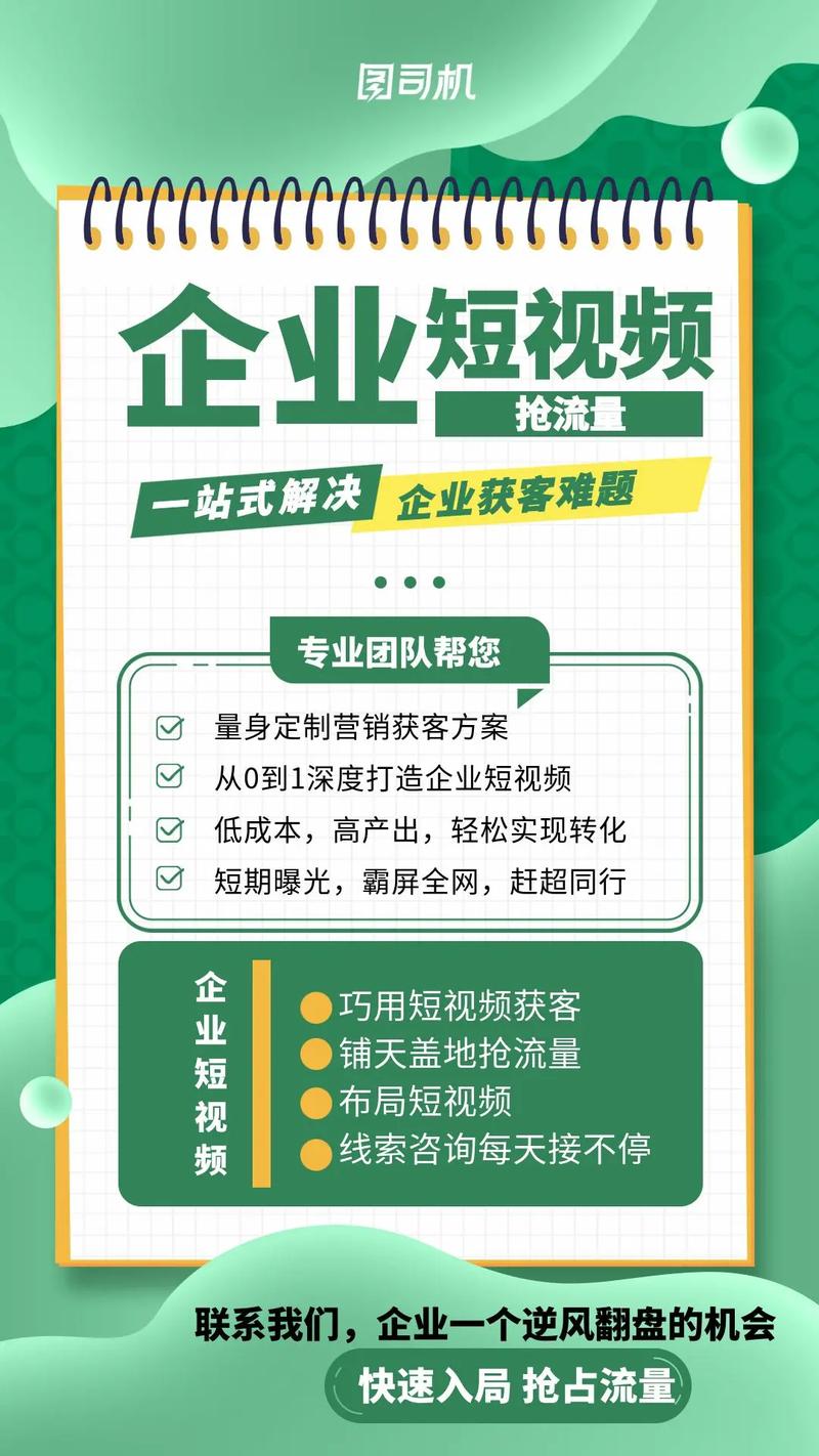 dy代用平台,助力企业高效运营的优质选择