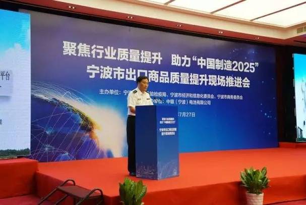 宁波,网络行业的新战场,你准备好了吗?