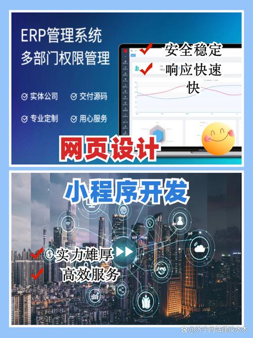 网站建设指南