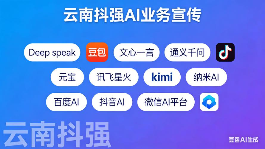 一、平台特点与优势
