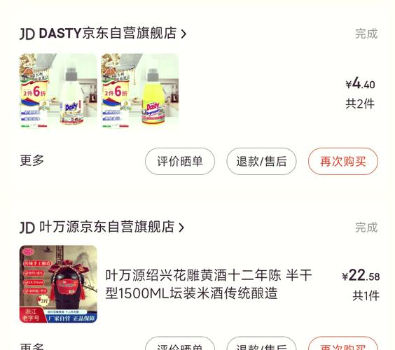 低价自助下单平台，选择你，不如拥有！