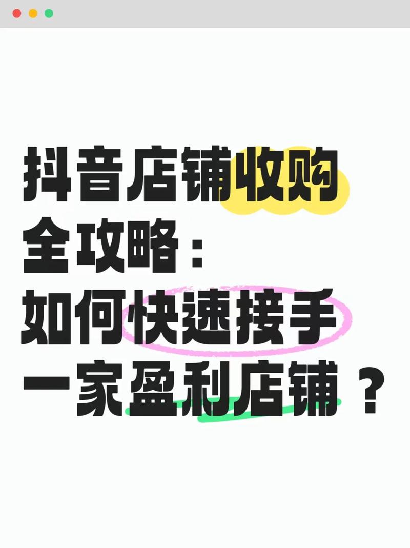 抖音免费自助下单平台，如何高效利用，吸引KSS粉，轻松盈利！