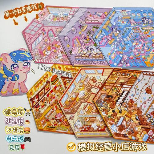 重庆作为网红小世界的电商小世界