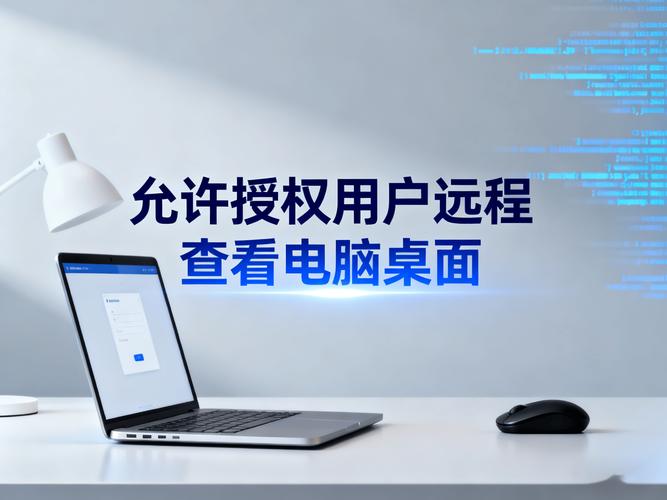 电脑飞信与电脑对时,高效办公新方式
