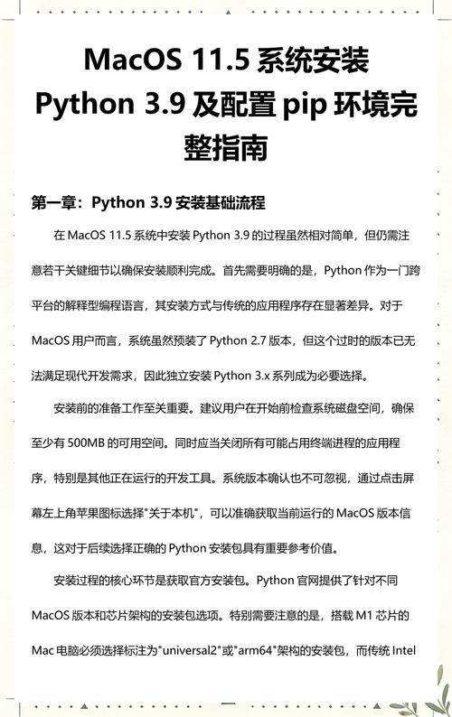 安装系统指南,让您的电脑运行顺畅