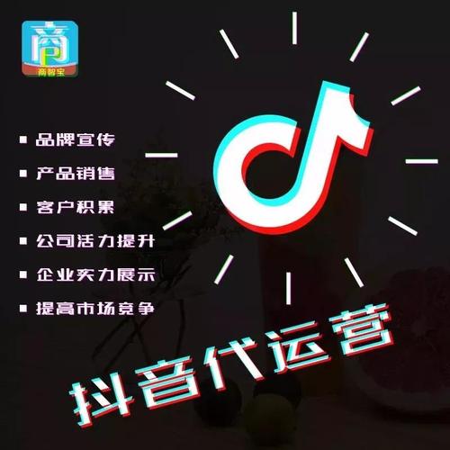 如何在抖音刷粉,从微信刷屏到精准刷屏的策略