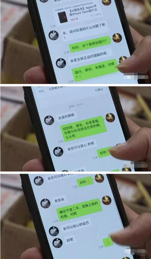 快手刷单刷单刷单！如何识别和利用自助下单秒刷，优化购物车购物体验？