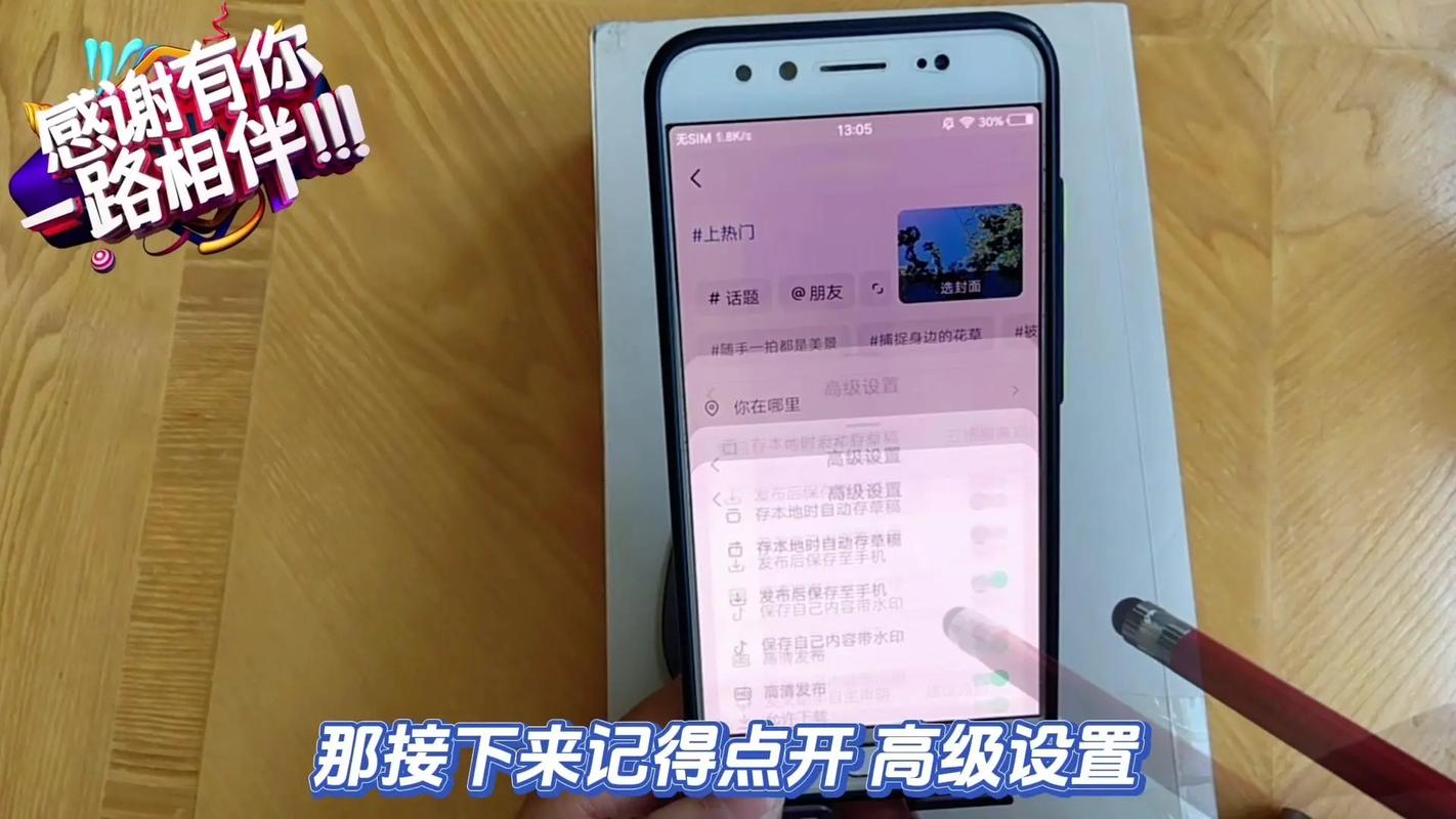 抖音自动化，让内容更上一层楼