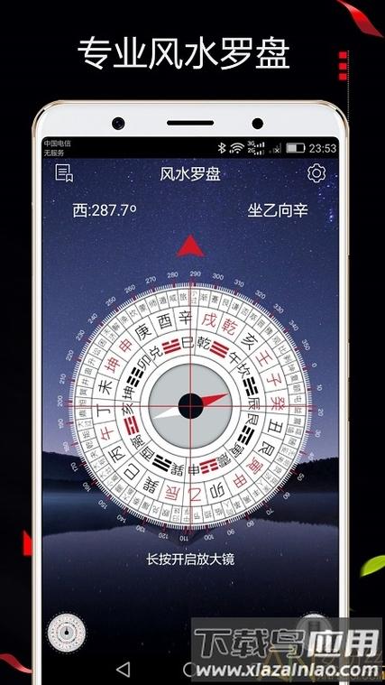 罗盘上的番禺网络推广软件,高效网络推广的终极工具