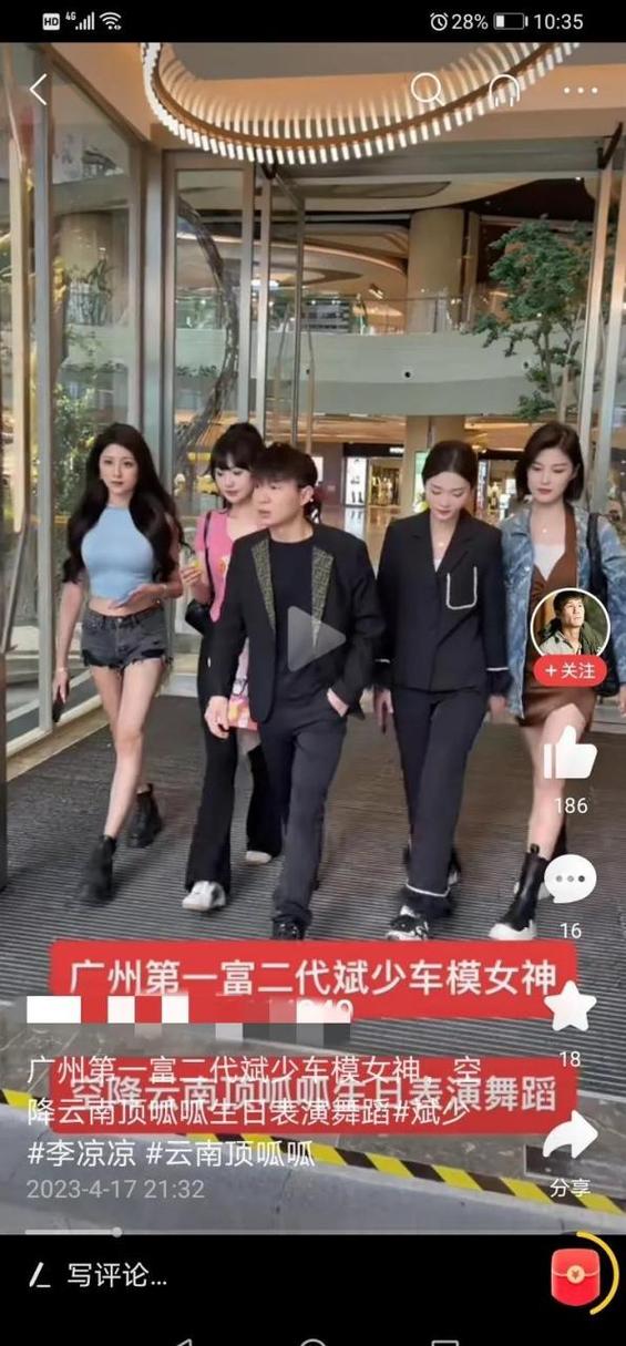 抖音刷点赞平台指南，代刷网与雷神的详细解析