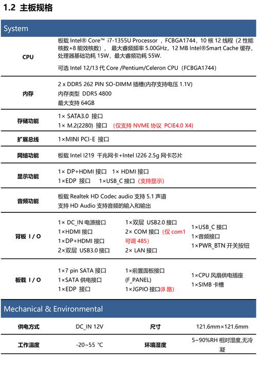 一、硬件配置,i5系列的全能配置