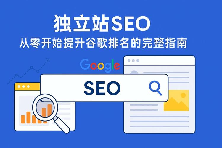 轻松掌握SEO优化,让您的网站站上搜索平台的顶峰!