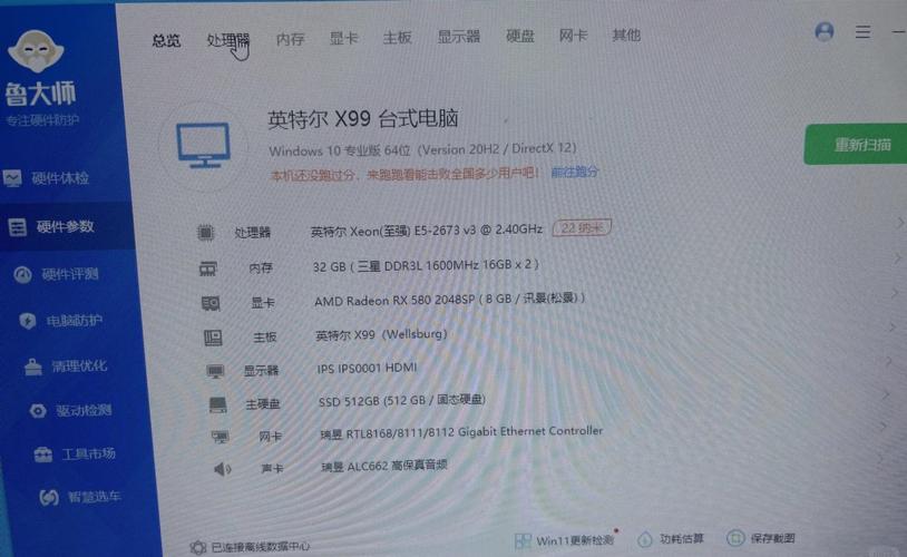 直播主机游戏电脑配置，如何让直播更成功？
