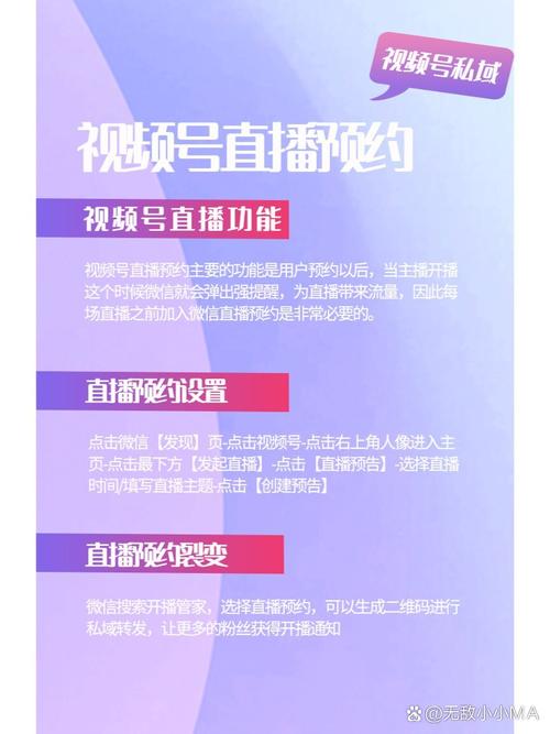 让直播更高效,这几点绝对不能错!