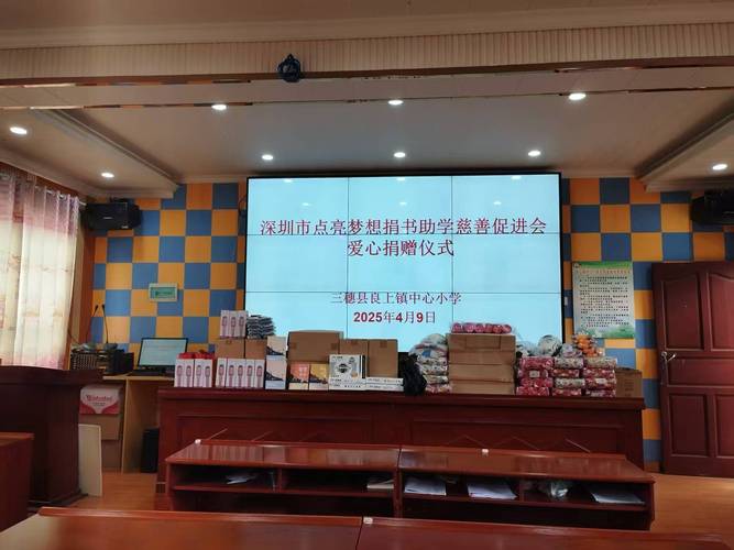 捐赠的意义，郑州电脑学校与未来教育的对话