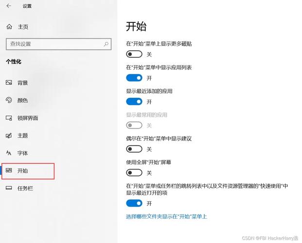 修改电脑配置，从基础到优化