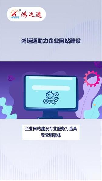 如何高效管理网站,打造长久的商业价值