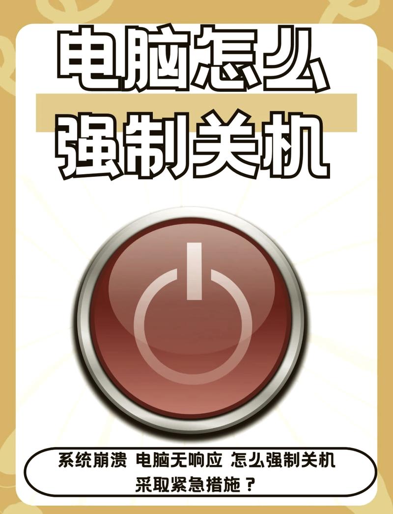 怎样设置电脑自动关机？电脑主机很响