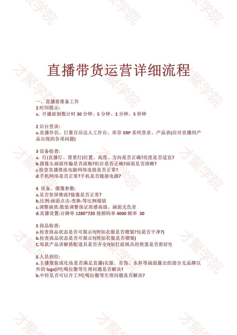 如何在快手和抖音高效运营?内容营销必修课
