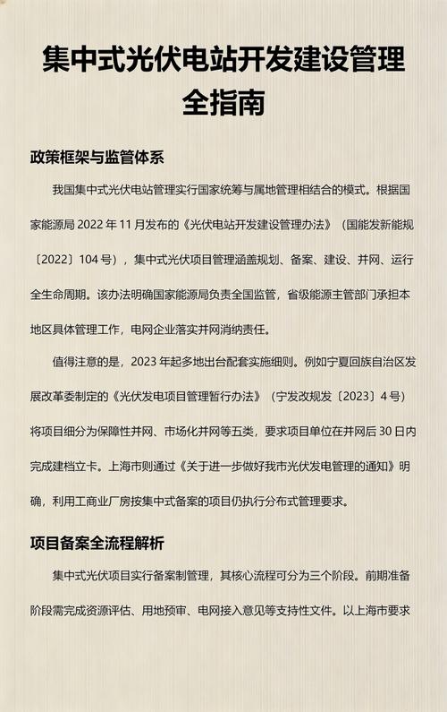 打造高效、安全、稳定的网站，项目式开发指南