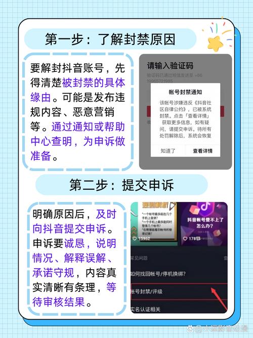 在抖音这样的社交媒体平台上,内容的发布和管理确实存在一些复杂性和挑战性。以下是我对您提到的问题的思考和解答