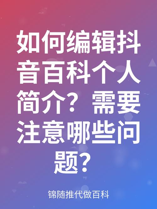 在抖音这样的社交媒体平台上,内容的发布和管理确实存在一些复杂性和挑战性。以下是我对您提到的问题的思考和解答