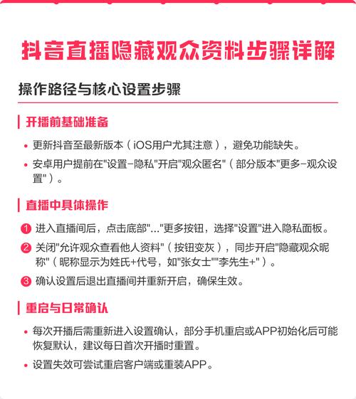 抖音刷观战，如何让观战者成为观众？