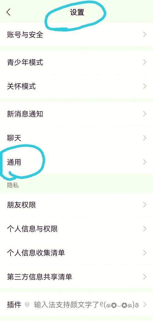 ks取消点赞，高效操作，快速解决