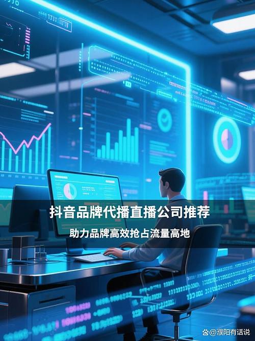 抖音秒刷直播软件,高效获取用户!