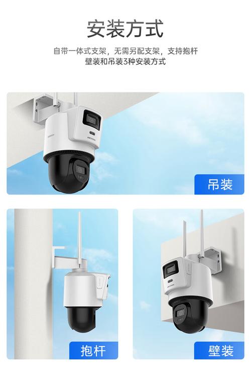 安装摄像头的小贴士