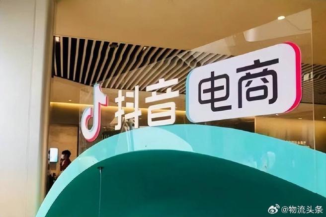 抖音买有赞,商业平台的必选之选