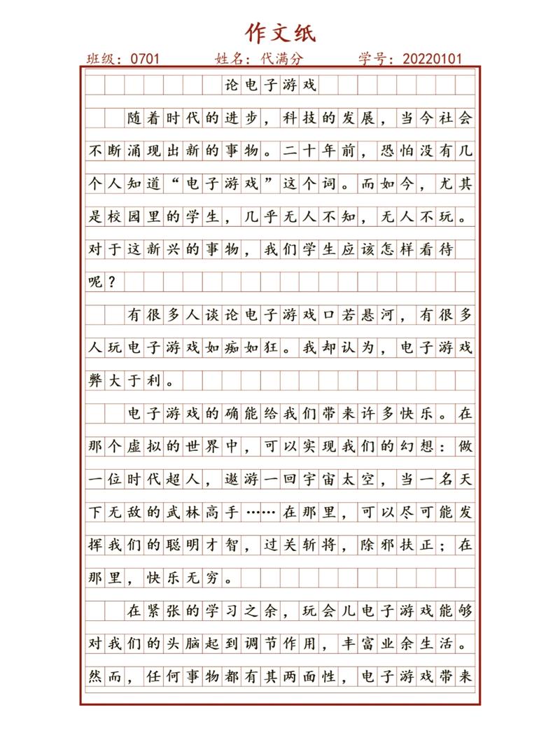 根据你提供的指令，我将逐步解释如何撰写一篇不少于1778字的文章，涵盖以下内容
