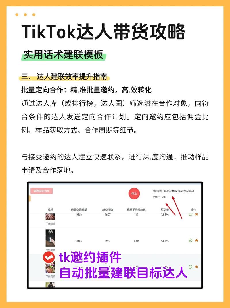 快手抖音Ks平台如何让你的内容更有价值