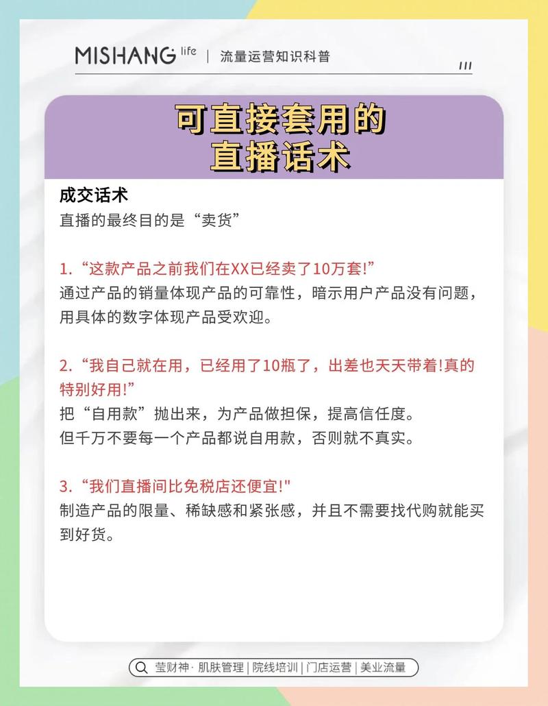 抖音主播如何精准识别目标观众，助力全网最低价直播带货