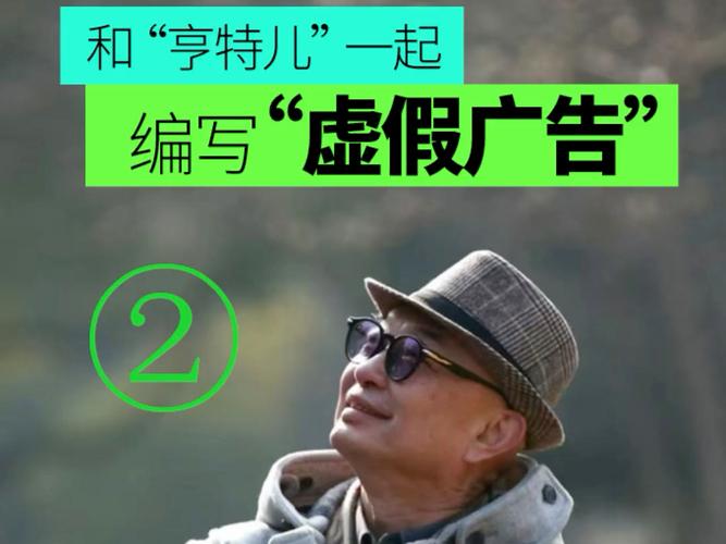 网络广告，从假象到行动