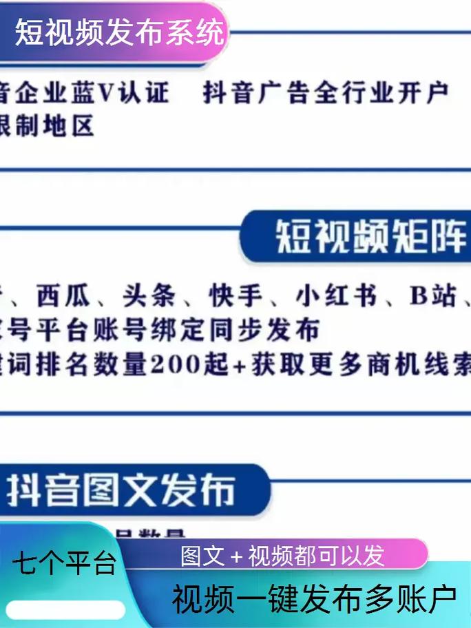 在短视频平台如快手、抖音上,如何提高浏览量是一个关键的问题。首先,我们需要了解用户的主要搜索关键词和痛点,然后针对性地优化内容和策略,才能在竞争激烈的短视频市场中脱颖而出