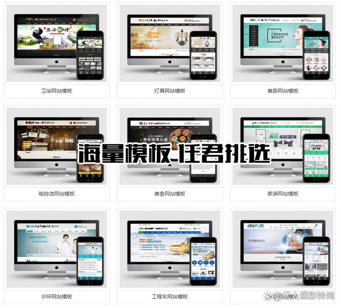 资源，免费营销型网站建设