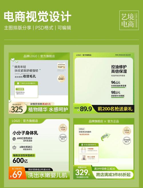 高端电商产品,如何利用快手支付与微信支付实现精准营销