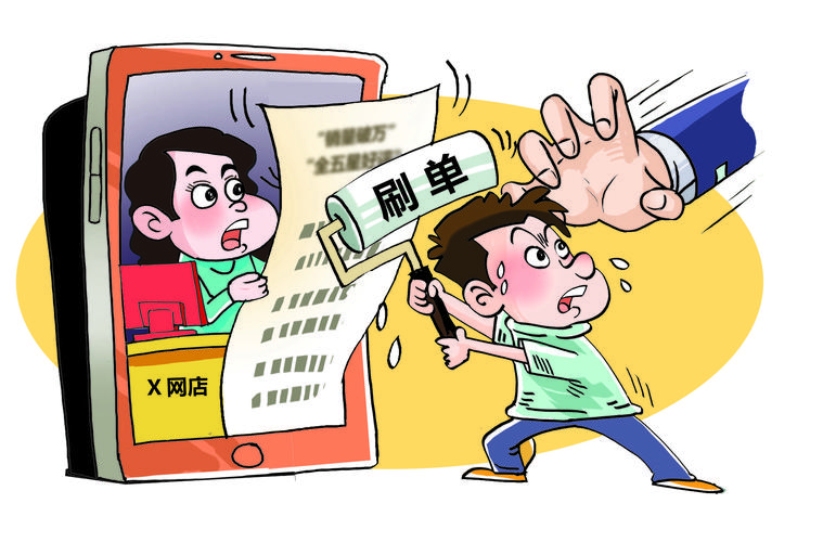 一、直播刷单的必看之策略
