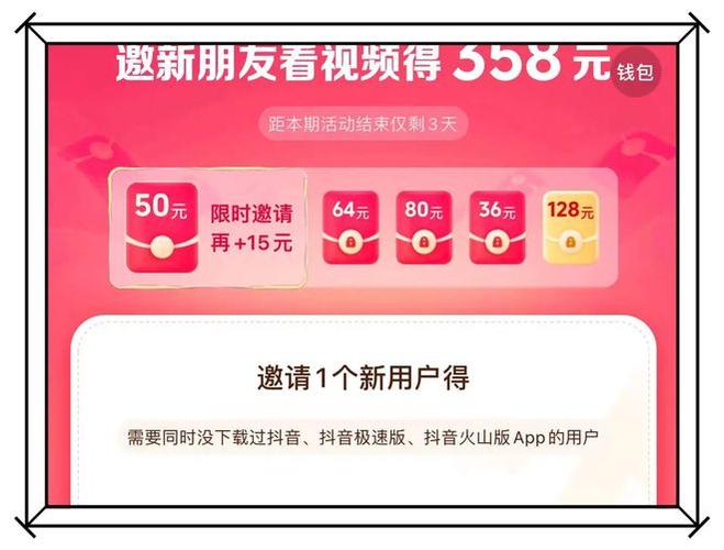 如何在抖音上轻松获得高刷赞?这些技巧你必须知道!