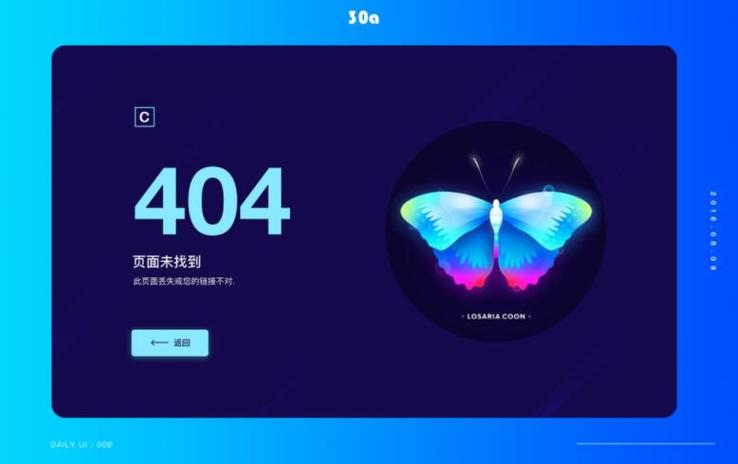 高效便捷的短视频平台,秒刷网双击赞