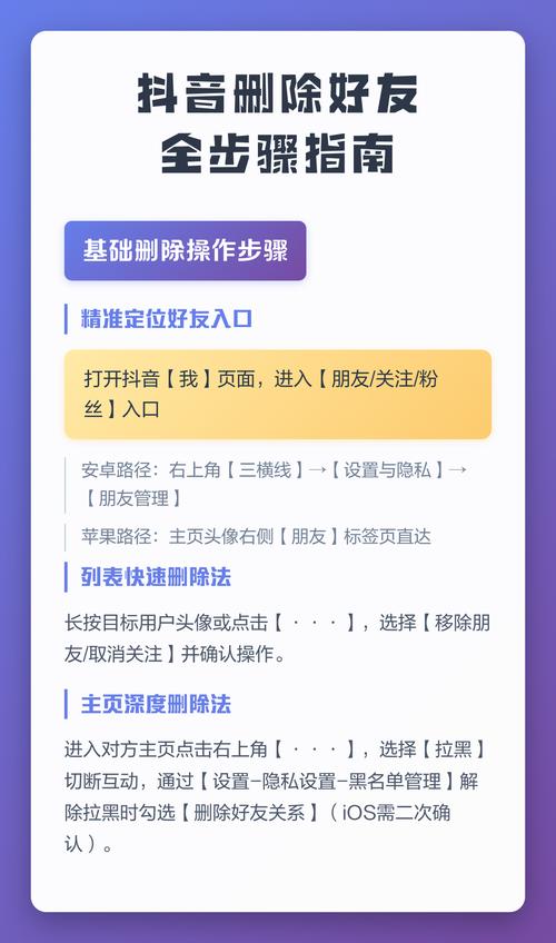 如何高效刷抖音赞？几步搞定，不被代刷刷到