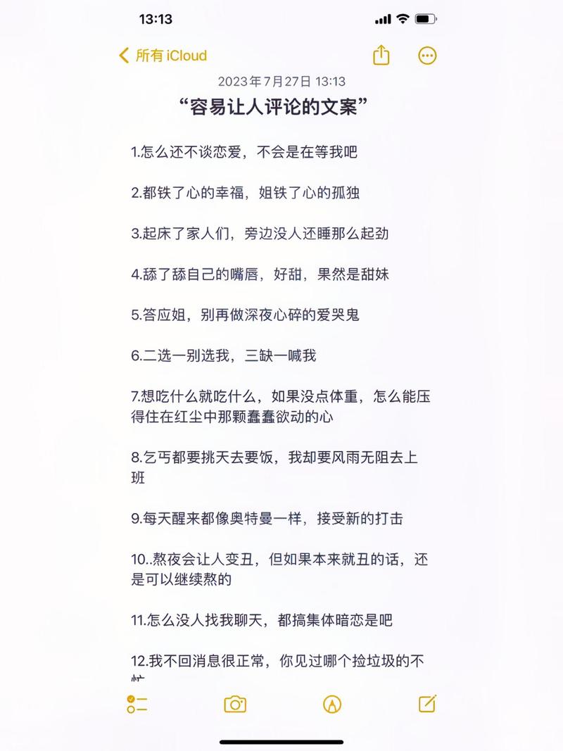 如何在抖音上高效发布自定义评论秒段子?掌握这些技巧,才能让内容更上一层楼!