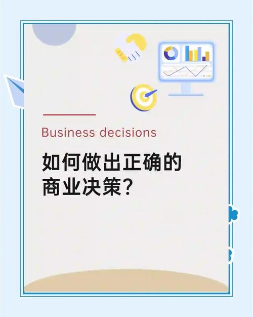 企业网络推广，价格选择的明智决策