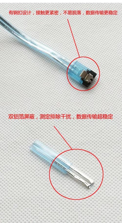 论述电脑硬盘数据线的作用与应用