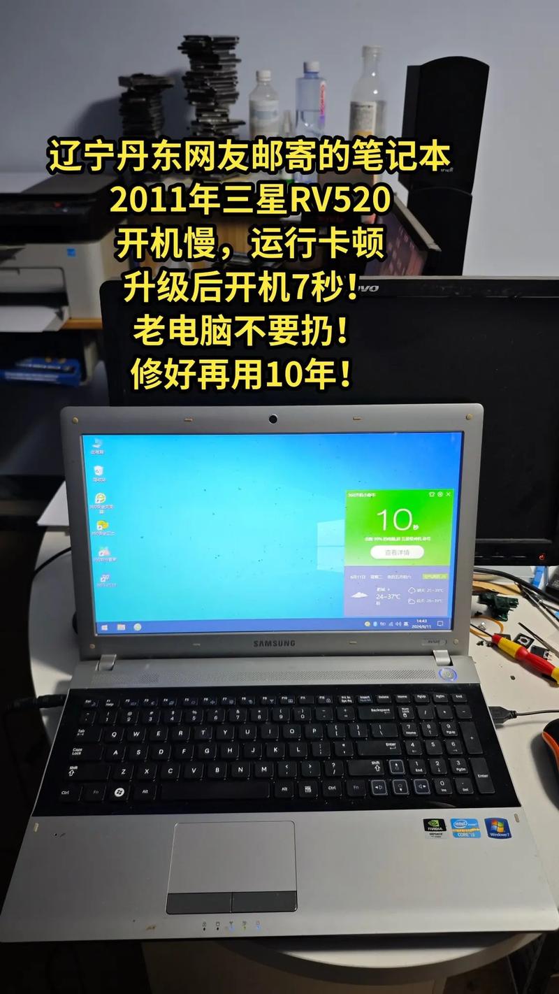 三星笔记本电脑报价详解