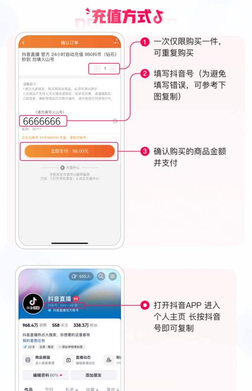 抖音双击秒优化指南，如何在抖音上快速吸引观众